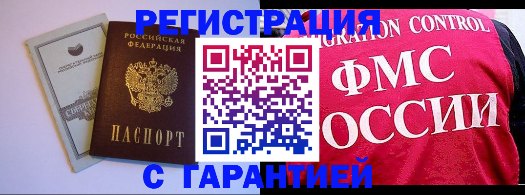 форма 3 в Нариманове